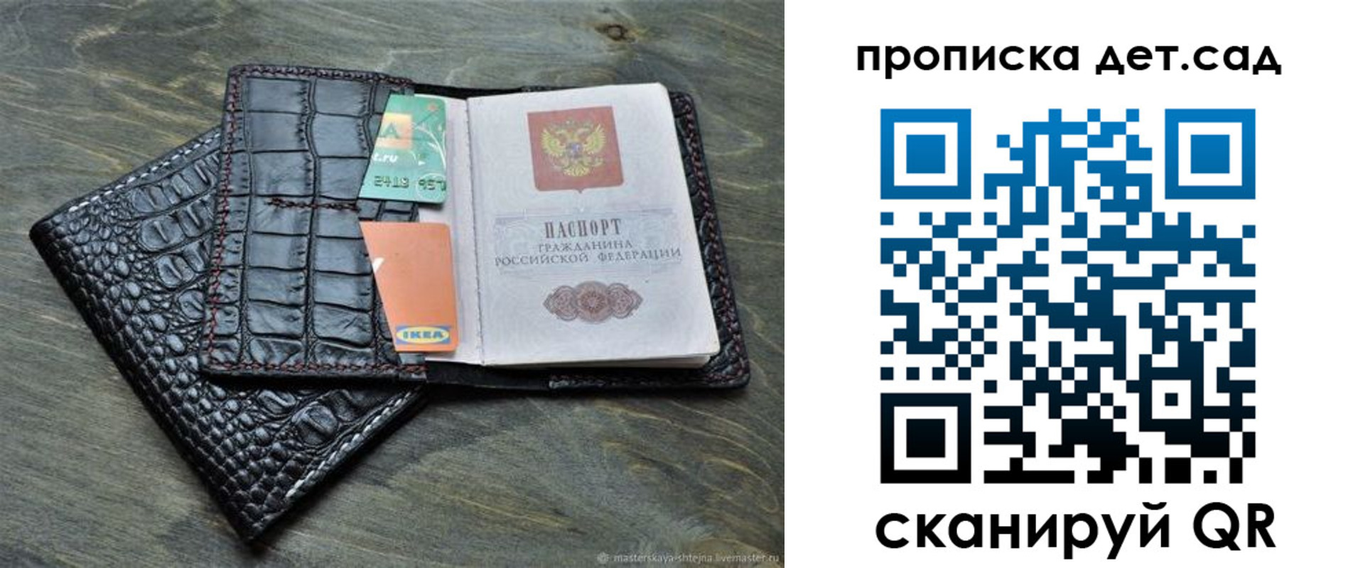 пропишу в квартире в Углегорске